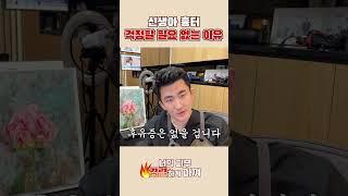 신생아 흉터 걱정할 필요 없는 이유