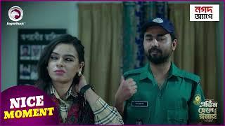 Atim Chele Eman (Nice Moment) এতিম ছেলে ঈমান | Bangla Natok 2025