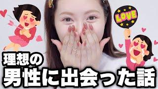 【最新恋愛事情】冬だけどヨレにくいデートメイク【GRWM】