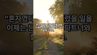 방문요양센터 창업 가이드