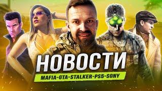 Геймплей Mafia: The Old Country / GTA 6 / Сырой Сталкер 2 / Ведьмак 4 / Cyberpunk 2078 / PS5 Pro!