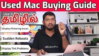 Used Macbook Pro, iMac, Mac mini Buying Guide (Tamil)