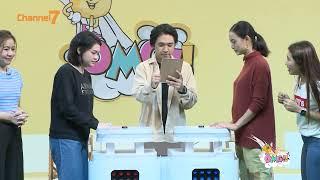 ရယ်သံကိုမေးပေးဦး | OMG ! (Oh My Game) | Channel 7