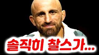 내일 아리엘 헬와니 쇼 출연이 확정된 한국의 전설적인 MMA 파이터. 토푸리아가 올리베이라를 상대로 고전할 수도 있다는 볼카노프스키. 눈을 뜬 벤 아스크렌. 도발에 반응한 찰스.