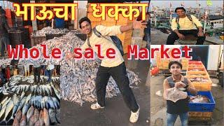 Bhaucha Dhakka भाऊचा धक्का | Mumbai’s Biggest & Cheapest Fish Market | jhp 