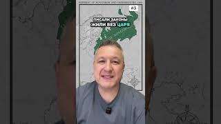 История Новгорода и его поражения Москвой