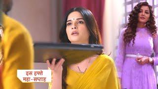 Ghum Hain Kisikey Pyaar Mein NEW PROMO: 11th September 2024