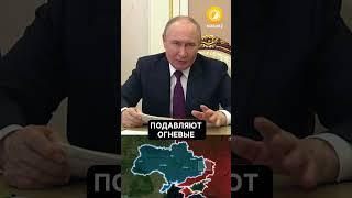 Путин заявил о создании буферной зоны безопасности между Россией и Украиной