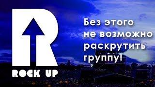 Как назвать музыкальную группу? Название, логотип и все остальнное