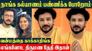 Soundarya - Vishnu Marriage Date Announcement | Bigg Boss Tamil 8 - Lovers | Today Episode - Promo