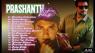 Prashanth super hit tamil songs | Anandh music