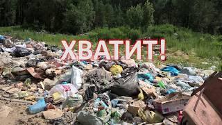 Как разделять мусор?