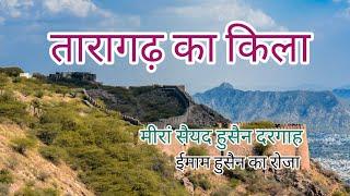 TARAGARH FORT Ajmer | अजमेर का एक ऐतिहासिक किला #travelvlog #taragarhfort