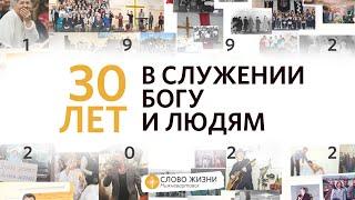 Воскресное Богослужение/17.04.2022/Год Писания/Сергей Черепанов