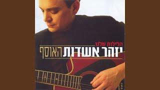 התחלות