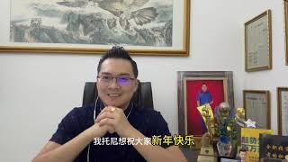 Tony Lim祝大家2025年, 新年快乐！