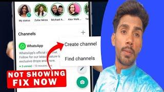 Whatsapp channel option not showing | #WhatsappChannel