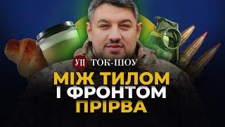 Якщо діти чиновників не воюють, то війна перетворюється на бізнес