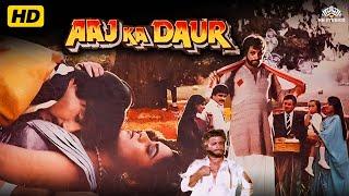 कादर खान की यादगार मूवी | Remembering Kader Khan -Comedy Movie |Kadar khan Full Movie |jackie Shroff