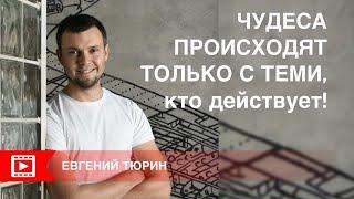 Бизнес-тренер и глава Союза Дизайнеров и Архитекторов Евгений Тюрин на Ланче с дизайнером в ТРЦ ГРАД