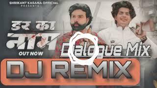 Dar Ka Naam Suna Hoga (Dj Remix) Gyanender Sardhana Badmashi Full Vibrate Horan Mix Dj NKS BSR UP 13