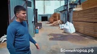 Производство бань-бочек из Сибирского кедра Банныйгород.рф