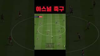 아름다운 티키타카 빌드업