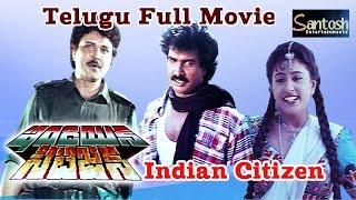 Indian Citizen Telugu Full Movie | Sharath Babu @savmoviestelugu