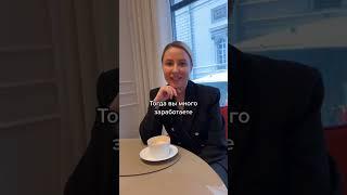 Марина Март: то, что перевернет твое сознание