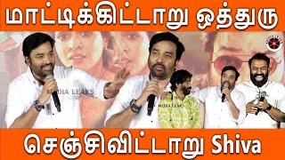 Mirchi Shiva Sema கலாய் Speech at Soodhu Kavvum 2 Press Meet | #mirchishivalatestspeech