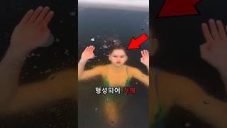이 일이 일어날 때까지 그녀는 얼음 속에 살 거야 ️! 