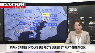 Japan crime suspects recruited on social mediaーNHK WORLD-JAPAN NEWS