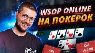 Дипран $54 Main!