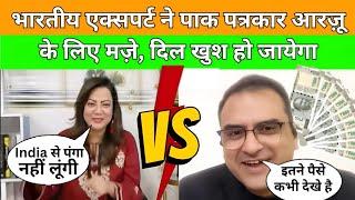 India Pakistan debate | Arzoo kazmi और Sumit Jain के बीच Funny डिबेट | Pak media on India latest