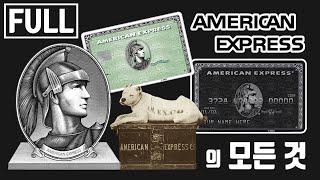 From stagecoachs to credit cards, the history of American Express