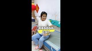 #喜爱度激励计划 #我要上热榜 #亲子