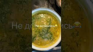 Не догадались даже #жиза