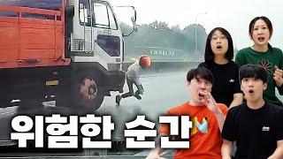 심장이 쫄깃한 위험한 순간들... 일생의 모든 운을 다 쓴 사람 vs 운 없는 사람!!