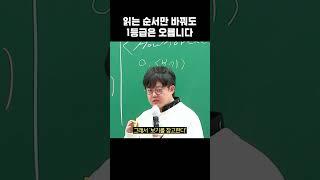 시험 때 적용해 보세요