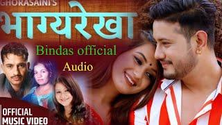 Bhgay rekha भाग्य रेखा nepale song #navarajghorasaini ##geetdevi #sindhumalla