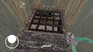 Granny in arabic mod speedrun world record