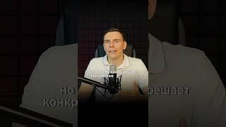 Как правильно продать статус эксперта? Рассказали #бизнес #продажи #маркетинг