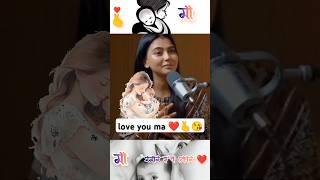 Aimee baruah podcast / মা ️🫰 #aimee #untold #ma #live