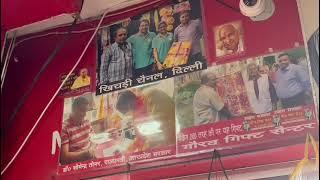 Ft..Khichdi..Bazaar.️..Gaurav.Gift.Center