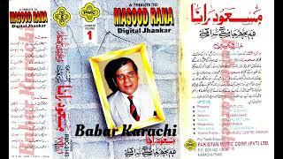 Masood Rana Taribute By {Hum Bichar Jainagay} Pakistani Super Hit Song  With PMC Digital Jhankar PMC