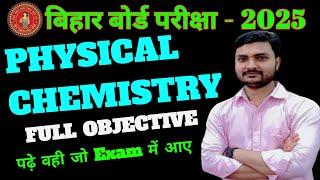 MOST IMPORTANT OBJECTIVE QUESTION // FULL PHYSICAL CHEMISTRY // S K SINGH