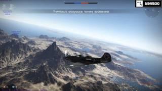 WarThunder под Icon For Hire