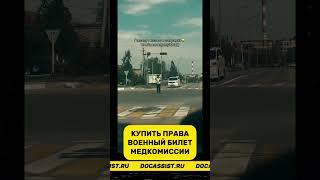 #авто #автомобили #вождение #гибдд #пдд #юмор