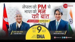 भगवान राम पर Nepal के PM KP Oli से सीधा सवाल | PM KP Oli interview रात 9 बजे | Sudhir Chaudhary