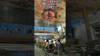  태국 방콕 최대 쇼핑몰 | 아이콘시암(Iconsiam) 인공폭포 AlangkarnWaterfall(2024.01.27)
